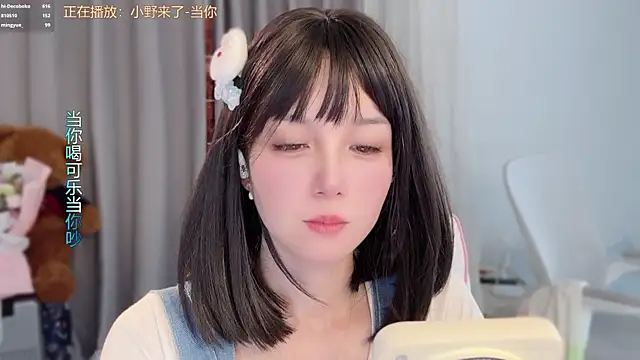 hi-AnAn: απευθείας συνομιλία ΧΧΧ