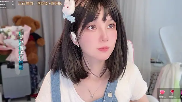 hi-AnAn 现场XXX聊天