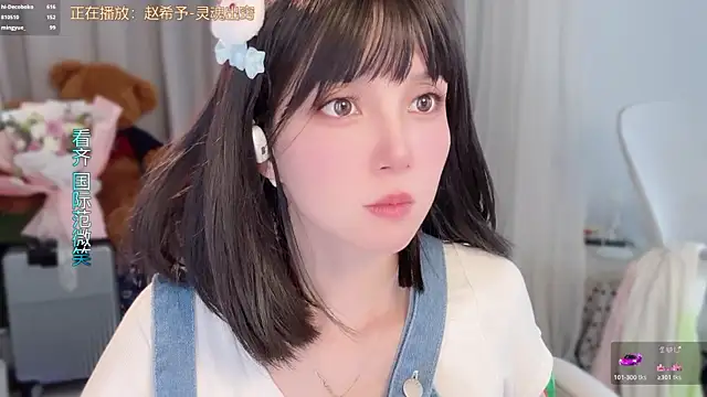 hi-AnAn Live XXX-chat