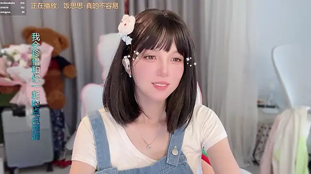 hi-AnAn: απευθείας συνομιλία ΧΧΧ