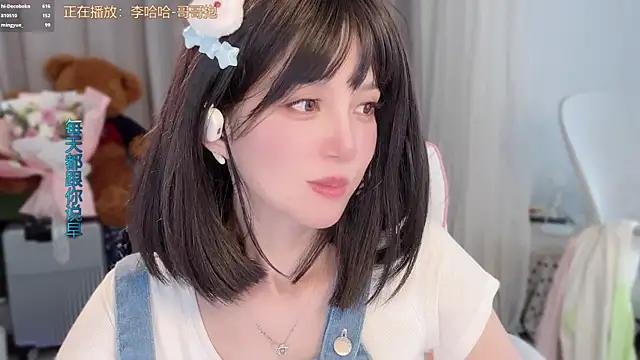 hi-AnAn's Live XXX Chat