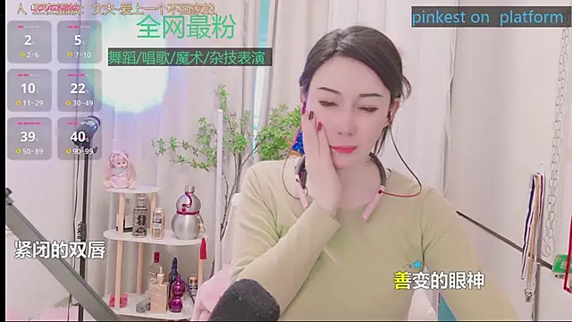 Luck_Lili_ Show Webcam