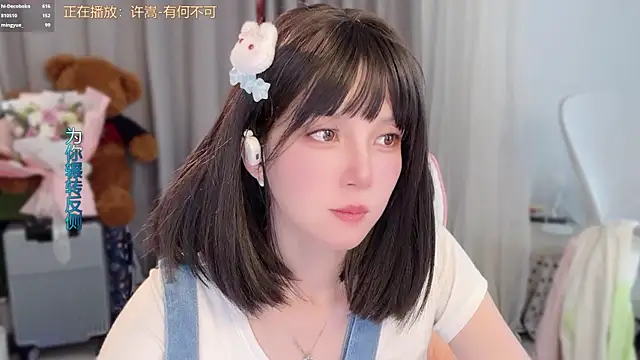 XXX chat uživo modela hi-AnAn