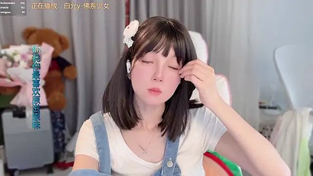 hi-AnAn's Live XXX Chat