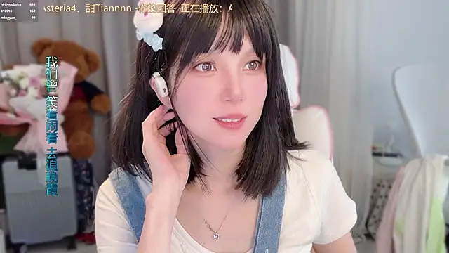 hi-AnAn – Live XXX-chat