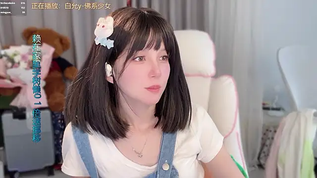 hi-AnAn Live XXX-chat