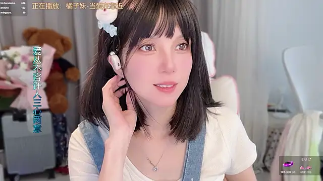 hi-AnAn's Live XXX Chat