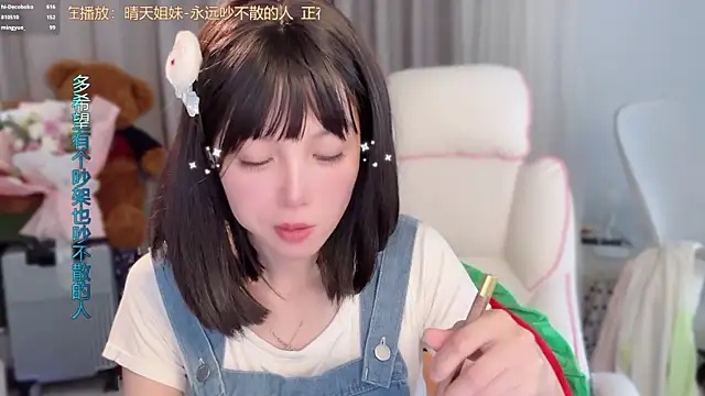 hi-AnAnのライブXXXチャット