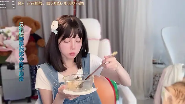 แชท XXX สดของ hi-AnAn