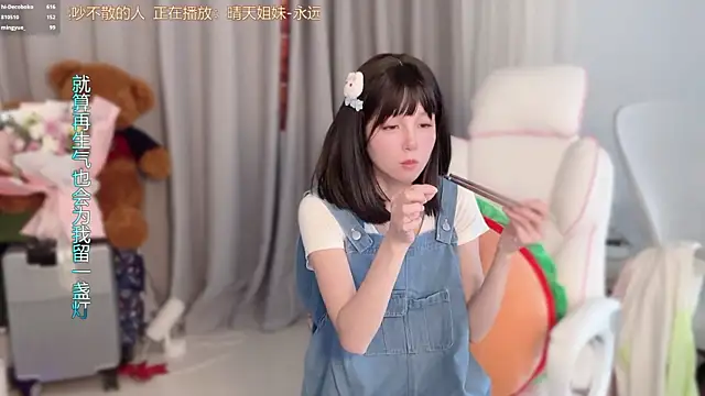 hi-AnAn – Live XXX-chat