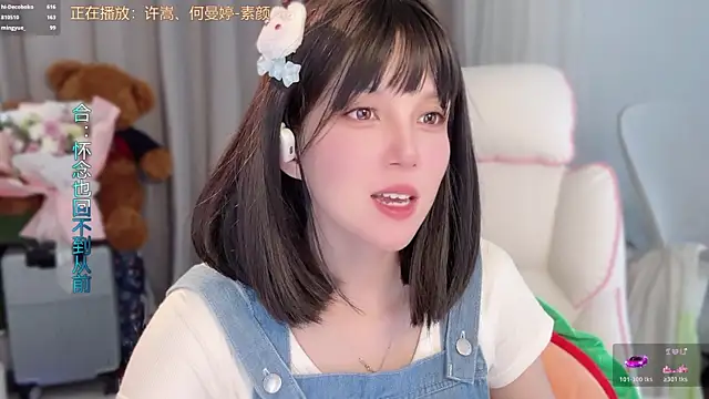 hi-AnAn 라이브 XXX 채팅