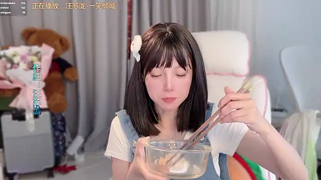 Онлайн чат XXX hi-AnAn