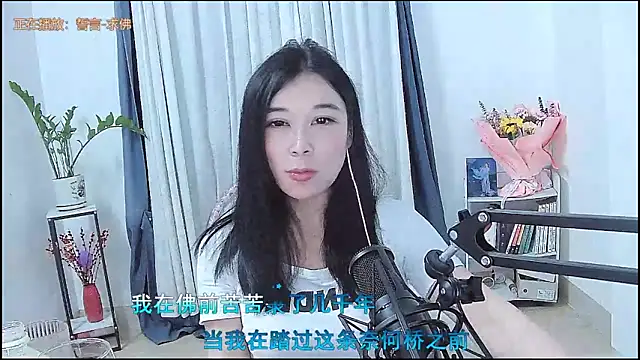 Amity-ox Chat XXX live