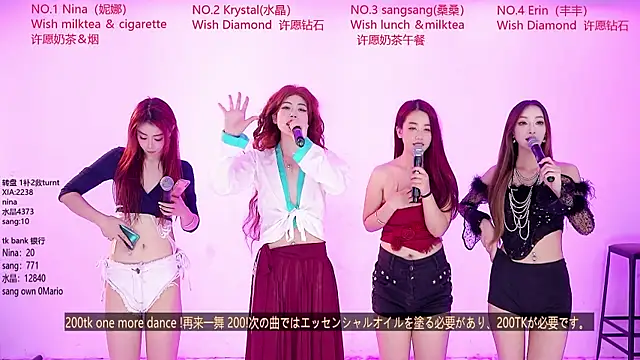 NewStar101 라이브 XXX 채팅