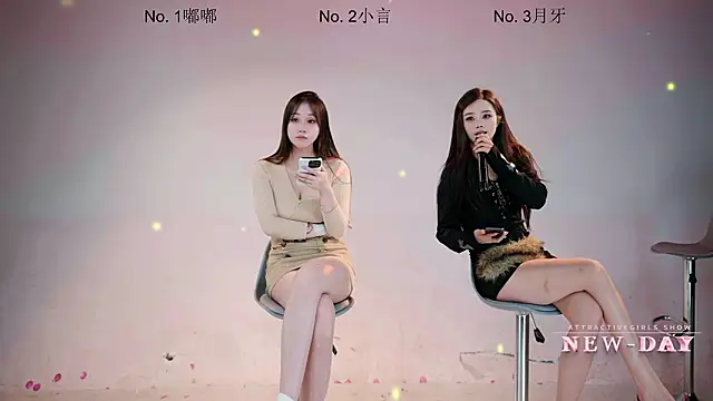 NEW-DAY 라이브 XXX 채팅