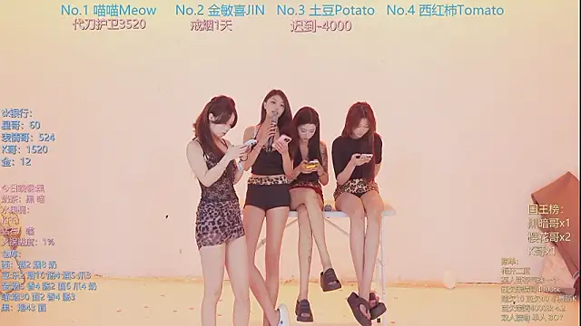 แชท XXX สดของ SSF-888