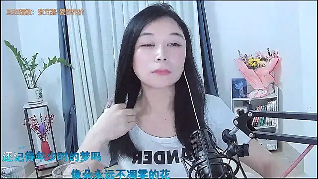 دردشة Amity-ox الجنسية المباشرة