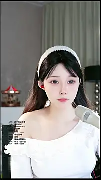 Chat XXX en directo de UUsweet