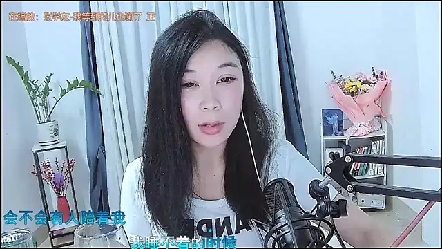 دردشة Amity-ox الجنسية المباشرة