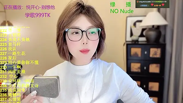 Sweet-SmallChili Live XXX Chat