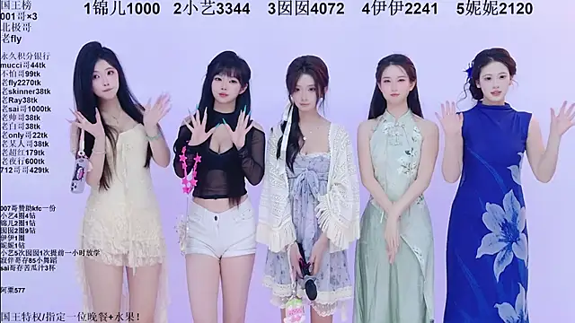 1X-one 라이브 XXX 채팅