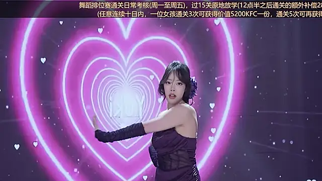 Czat XXX na żywo – Wily-07