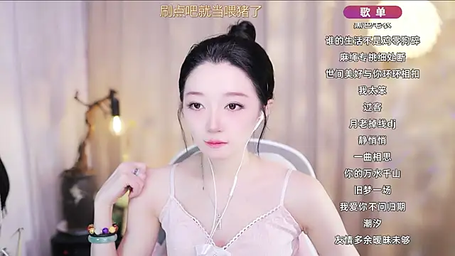 Zoe-99 Adlı Modelin Canlı XXX Sohbeti