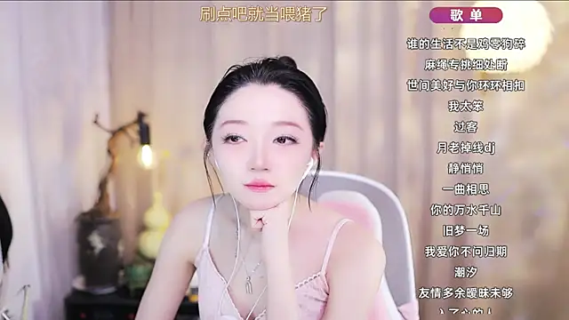 Chat XXX ao vivo de Zoe-99