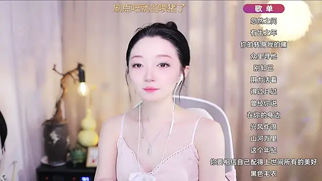 Zoe-99 – Live XXX-chat