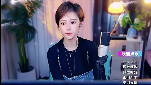 cherry-fa élő XXX-chatje