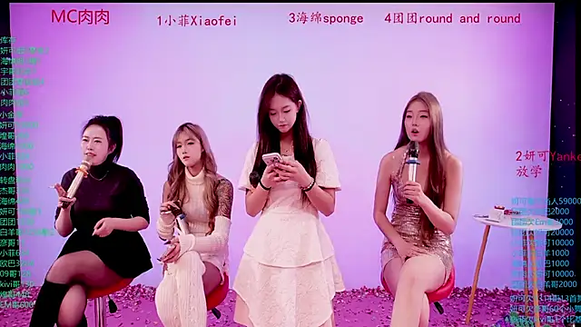 stt0708 现场XXX聊天