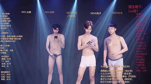 Czat XXX na żywo – BTS-007