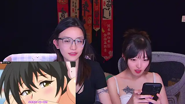 แชท XXX สดของ Wik-yibao