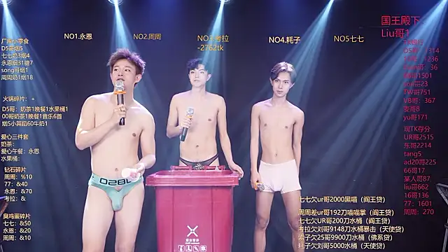 BTS-007 webkamerás műsora