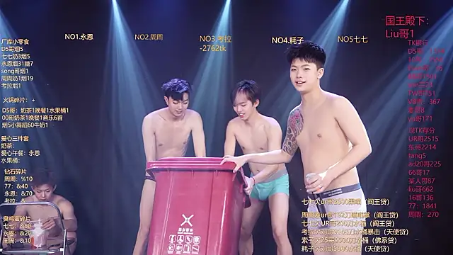 Chatroom XXX en direct de BTS-007