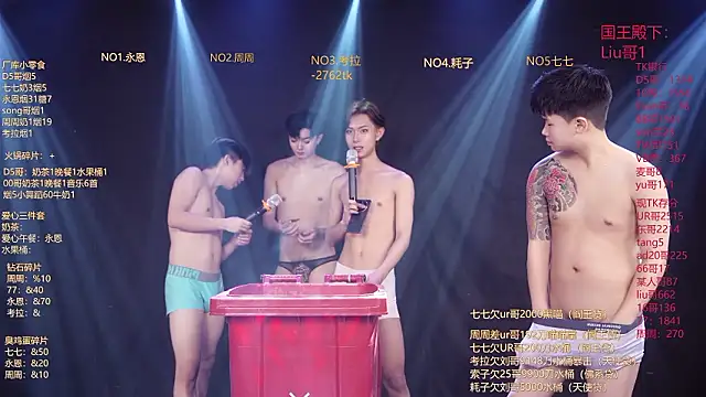 دردشة BTS-007 الجنسية المباشرة