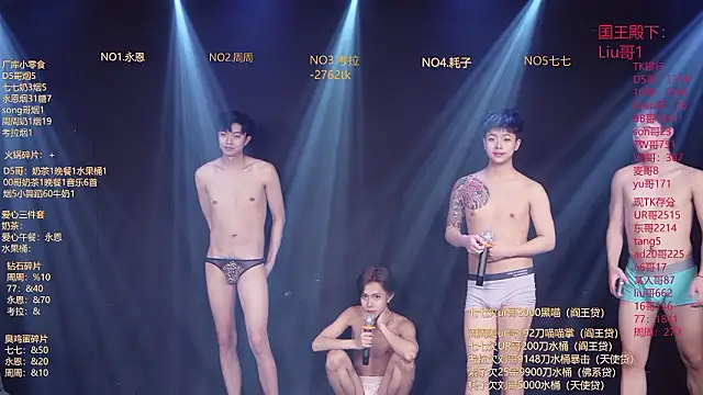 BTS-007のライブXXXチャット