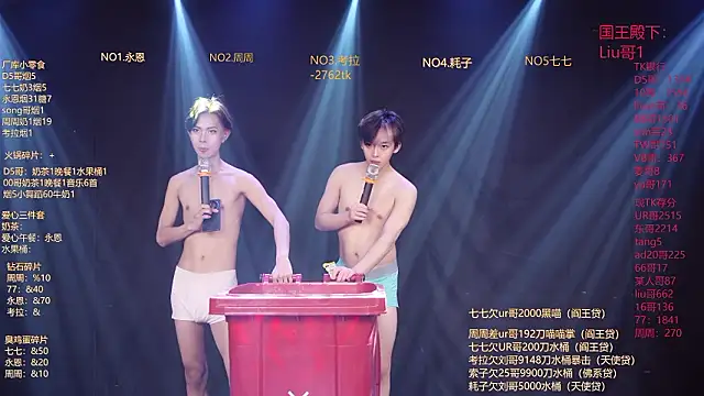 BTS-007: онлайн-секс-чат