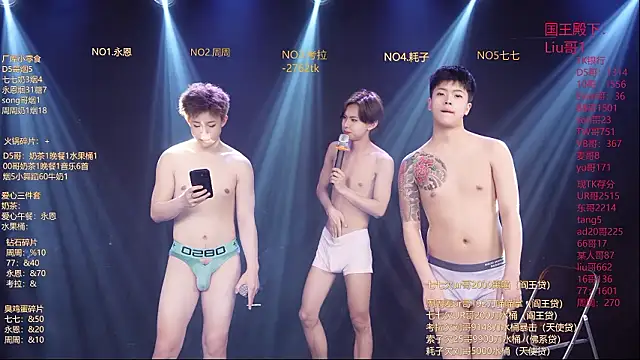 BTS-007: онлайн-секс-чат