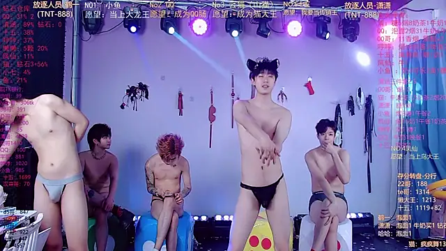 NTN-lucky: вебкам-шоу