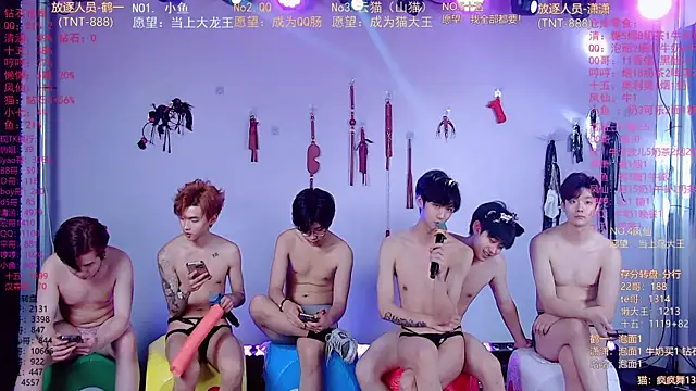 NTN-lucky Show Webcam