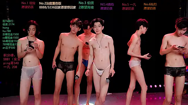 EXO-cbz2 Live XXX Chat