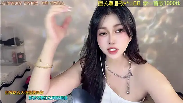 Lucky-Cora Chat XXX in diretta