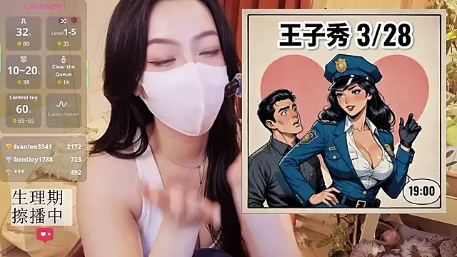 nayomi_34fのウェブカメラショー