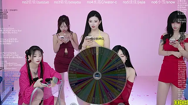 ATY1314 现场XXX聊天