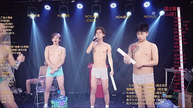 دردشة BTS-007 الجنسية المباشرة