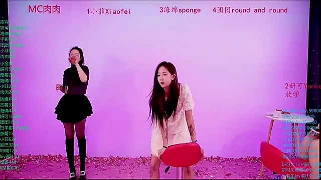 stt0708 即時 XXX 聊天