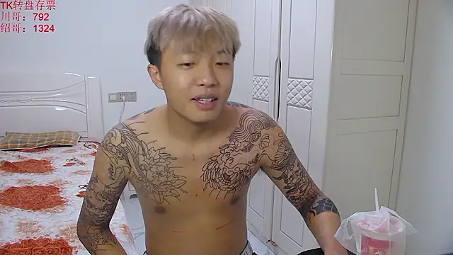 دردشة Chocolates-001 الجنسية المباشرة