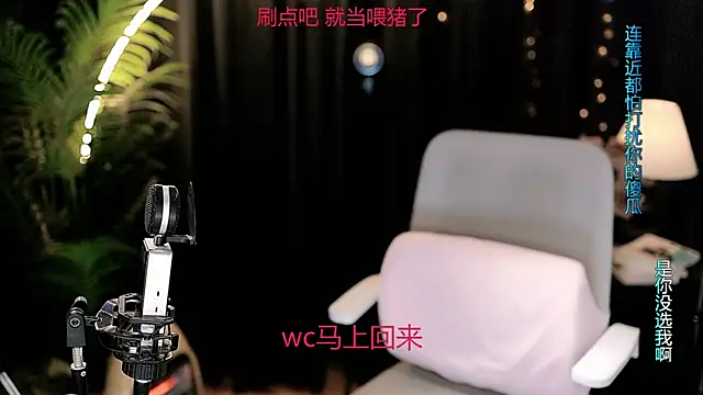 Sweet-Tea Live XXX-Chat