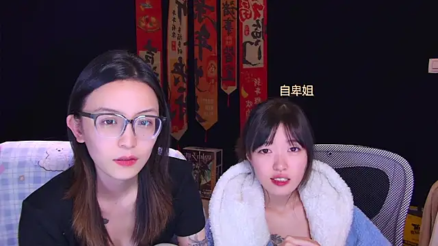 Chat XXX Live Wik-yibao